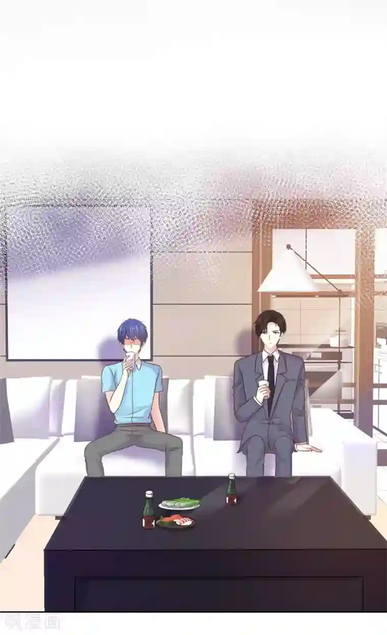 初恋是CV大神第74话 脚踩两只船？