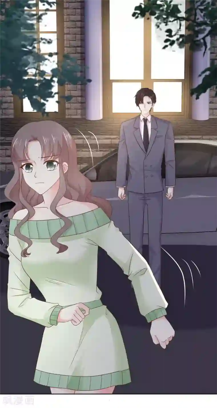 初恋是CV大神第74话 脚踩两只船？