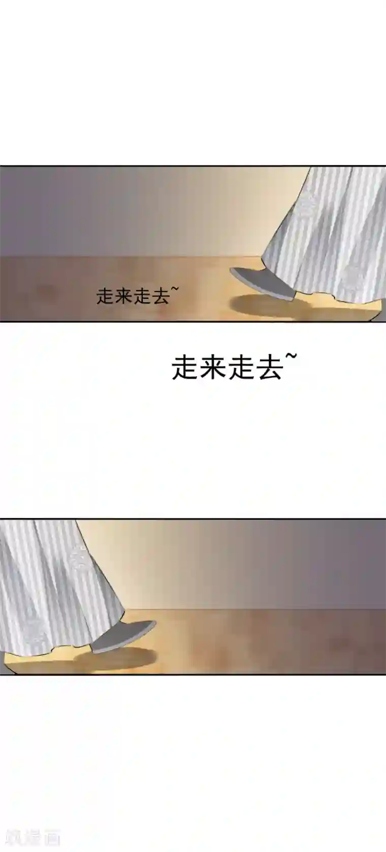 偃师妖后第21话 皇子的请求