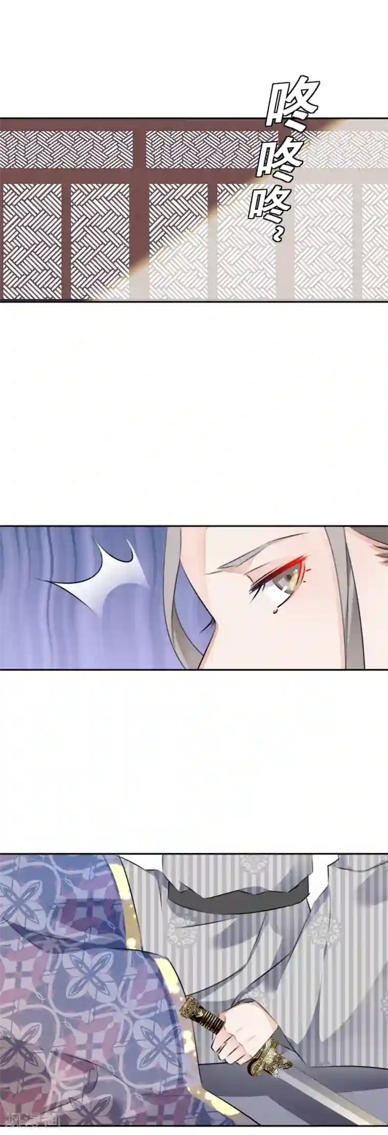 偃师妖后第21话 皇子的请求