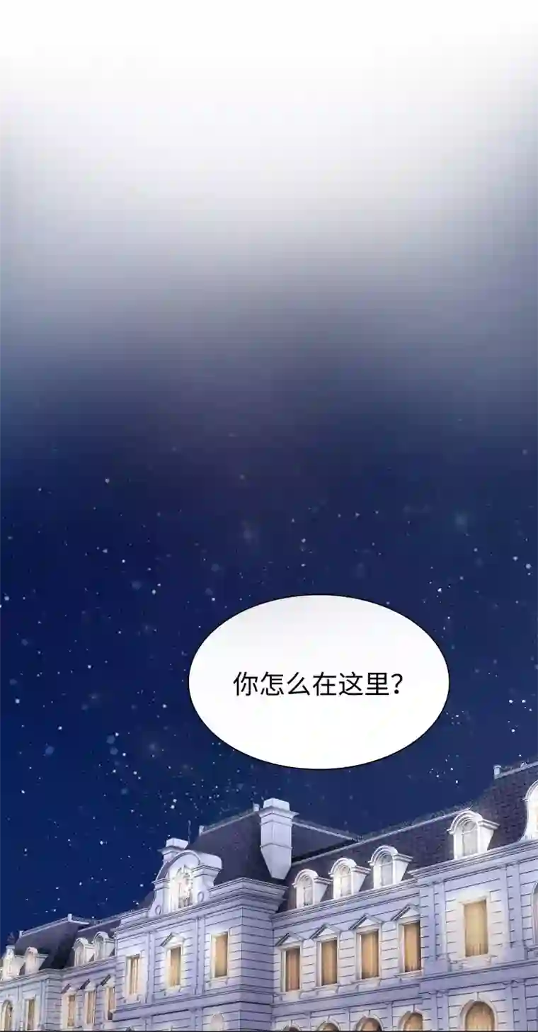 西装下的魔王第42话 是我命中犯总裁