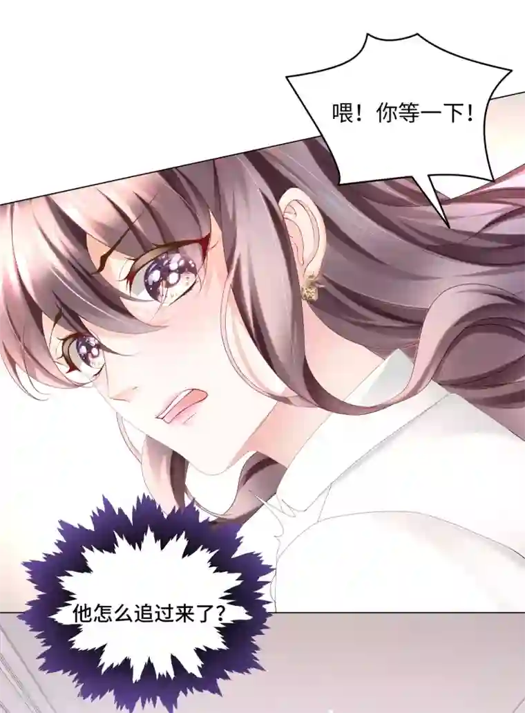 西装下的魔王第42话 是我命中犯总裁