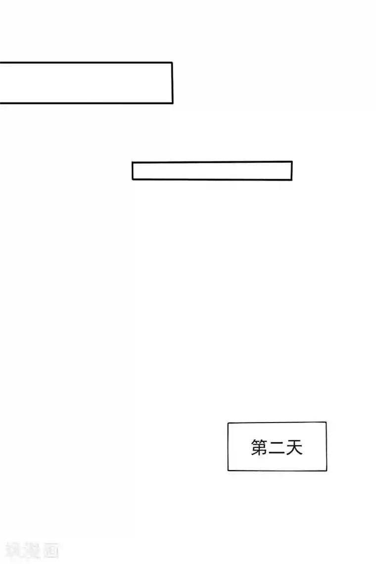 我在美人堆里当反派第42话 找呀找马槽