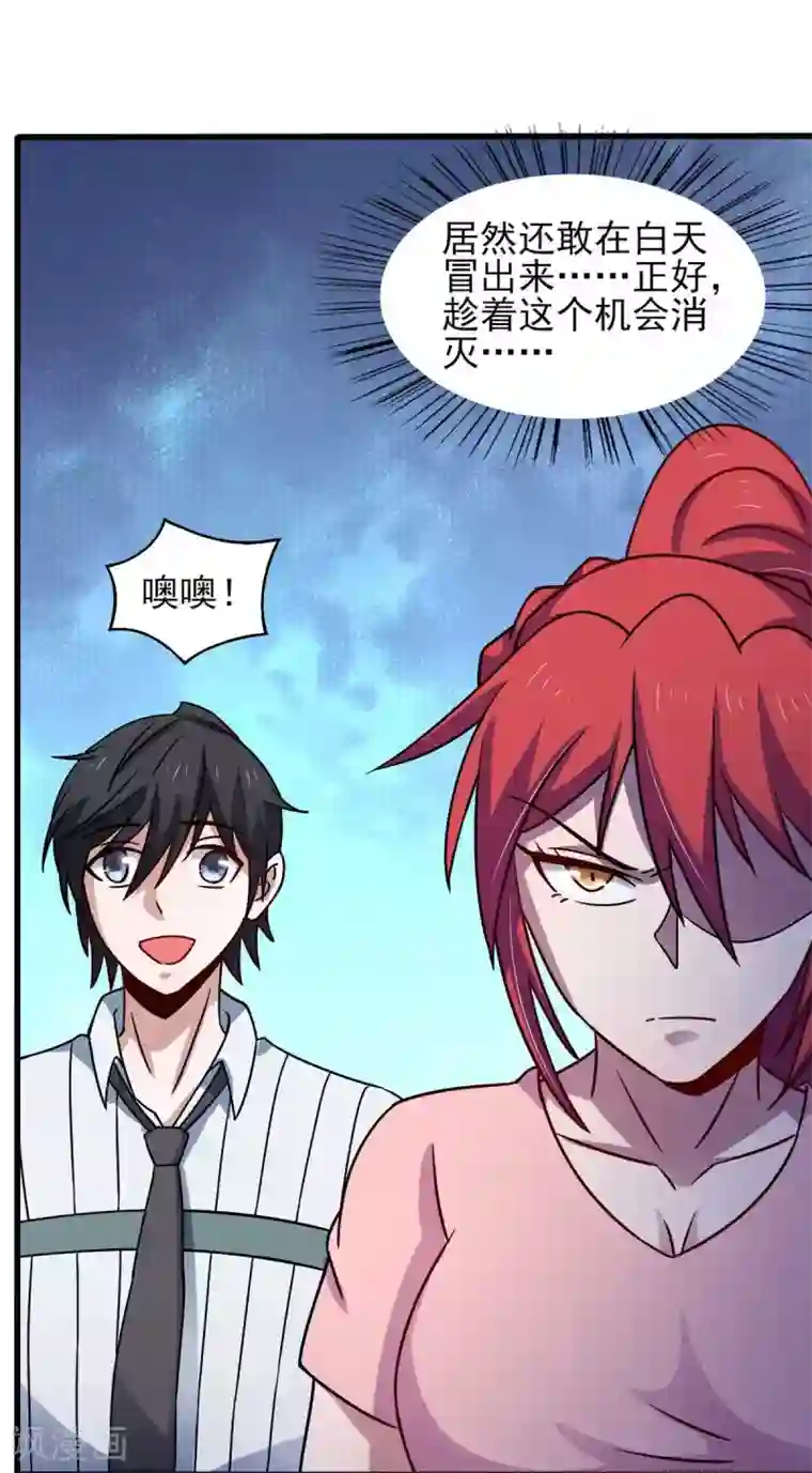 我在美人堆里当反派第42话 找呀找马槽