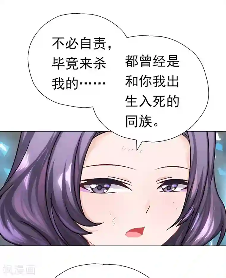 元气异春秋第42话 旱魃与后卿