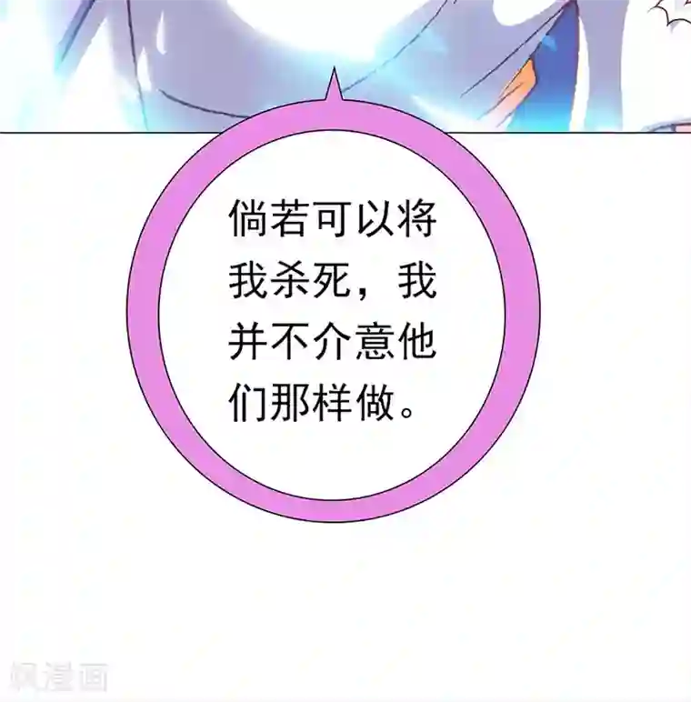 元气异春秋第42话 旱魃与后卿