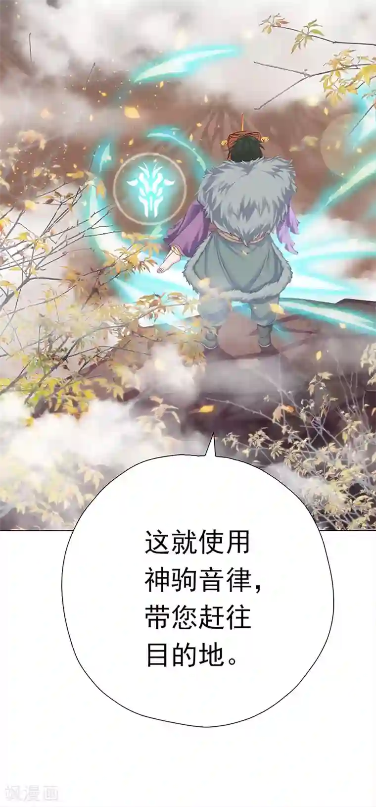 元气异春秋第42话 旱魃与后卿