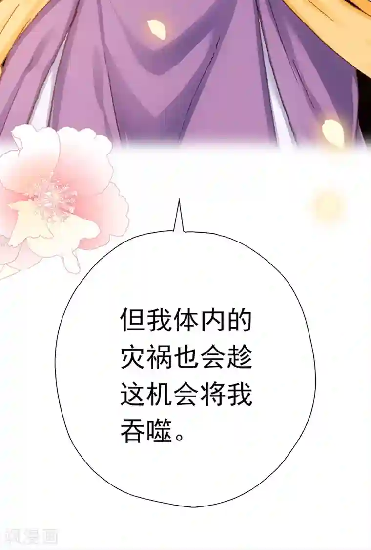 元气异春秋第42话 旱魃与后卿