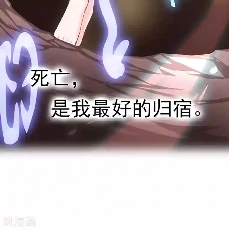 元气异春秋第42话 旱魃与后卿