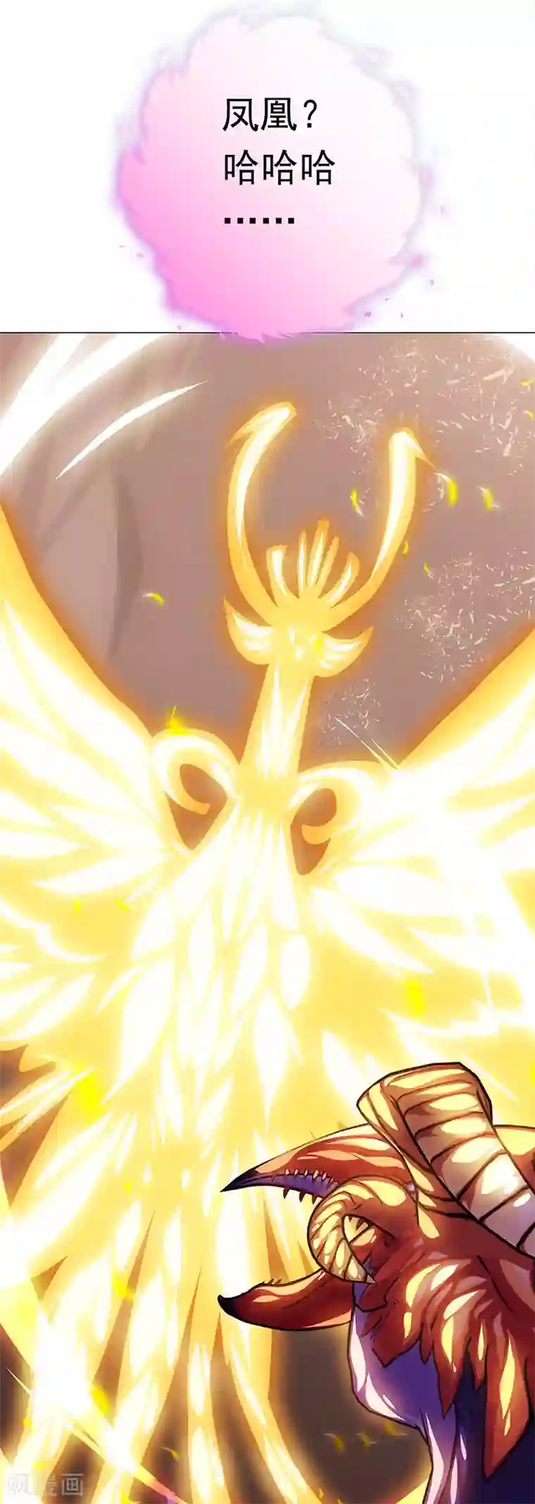 元气异春秋第43话 灾祸降临