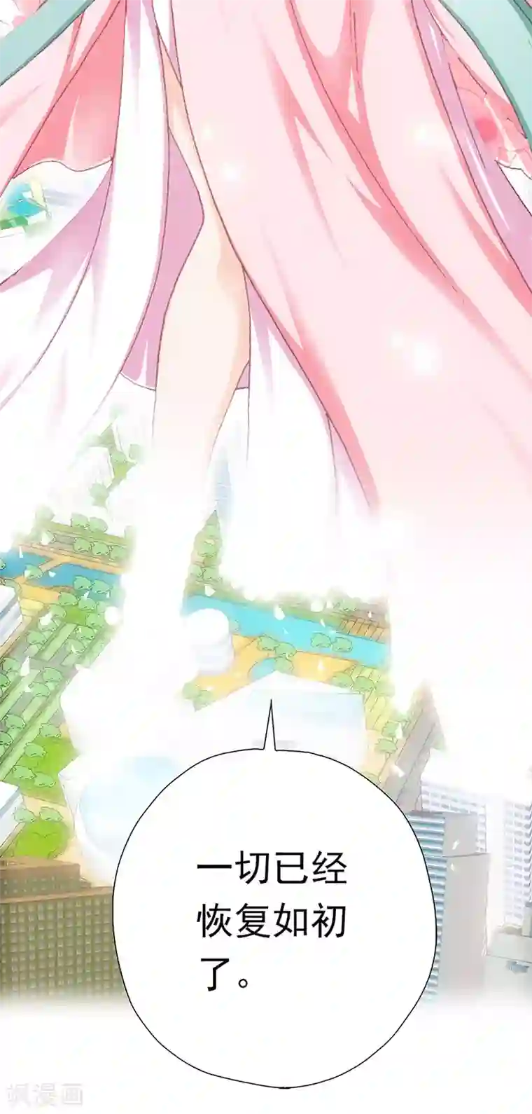元气异春秋第43话 灾祸降临
