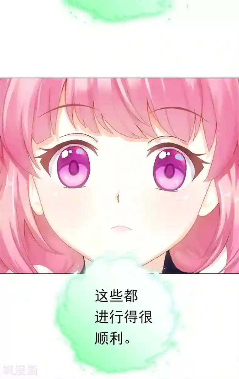 元气异春秋第43话 灾祸降临