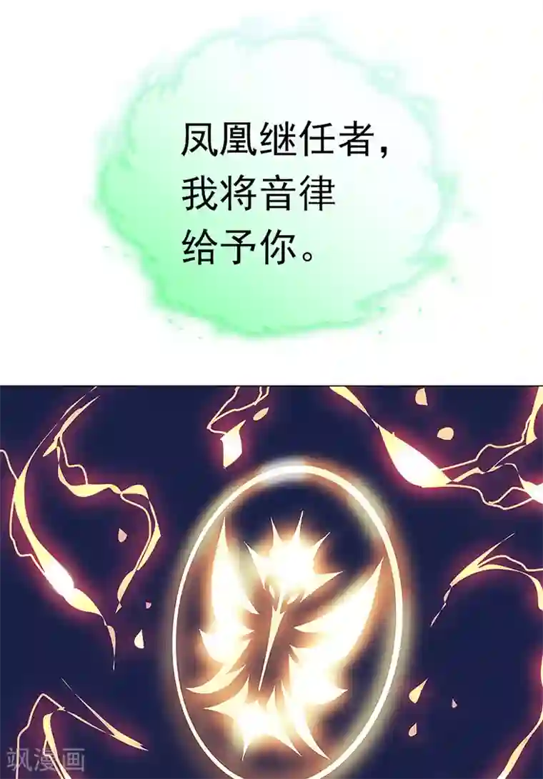 元气异春秋第43话 灾祸降临