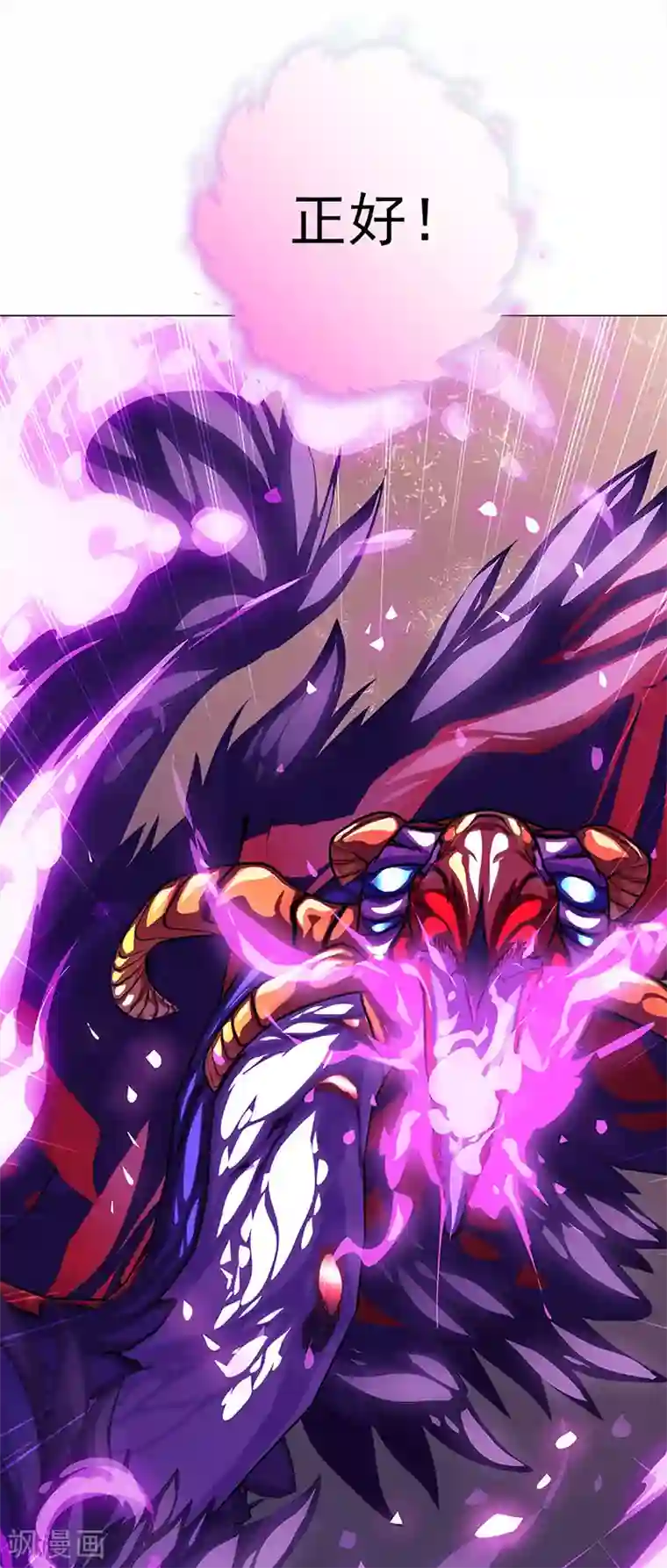 元气异春秋第43话 灾祸降临