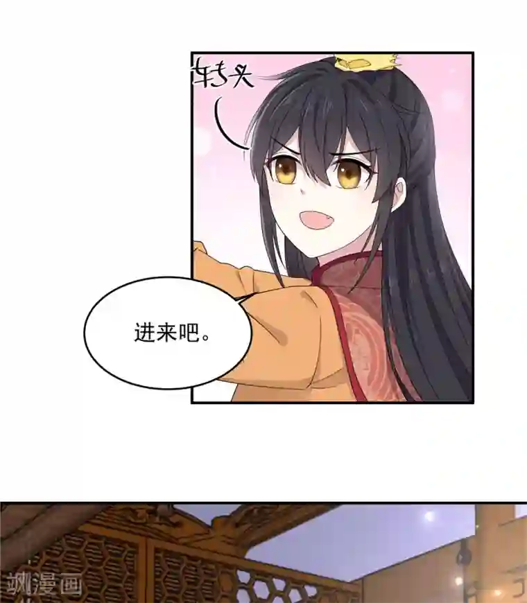 报告！帝君你有毒！第54话 被偏爱的有恃无恐