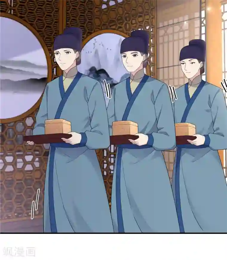 报告！帝君你有毒！第54话 被偏爱的有恃无恐