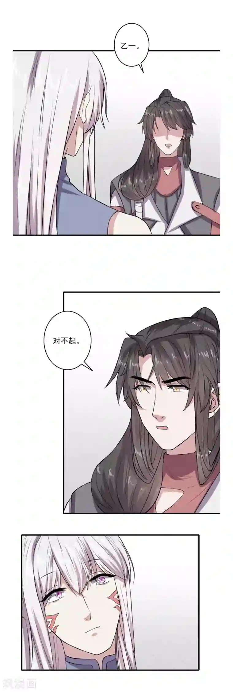 位面神今天也要努力偷懒第59话