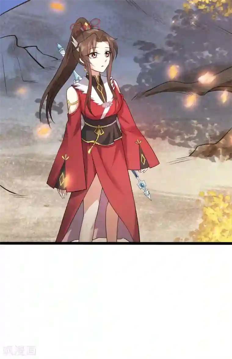 废女妖神第51话 双胞胎祭司