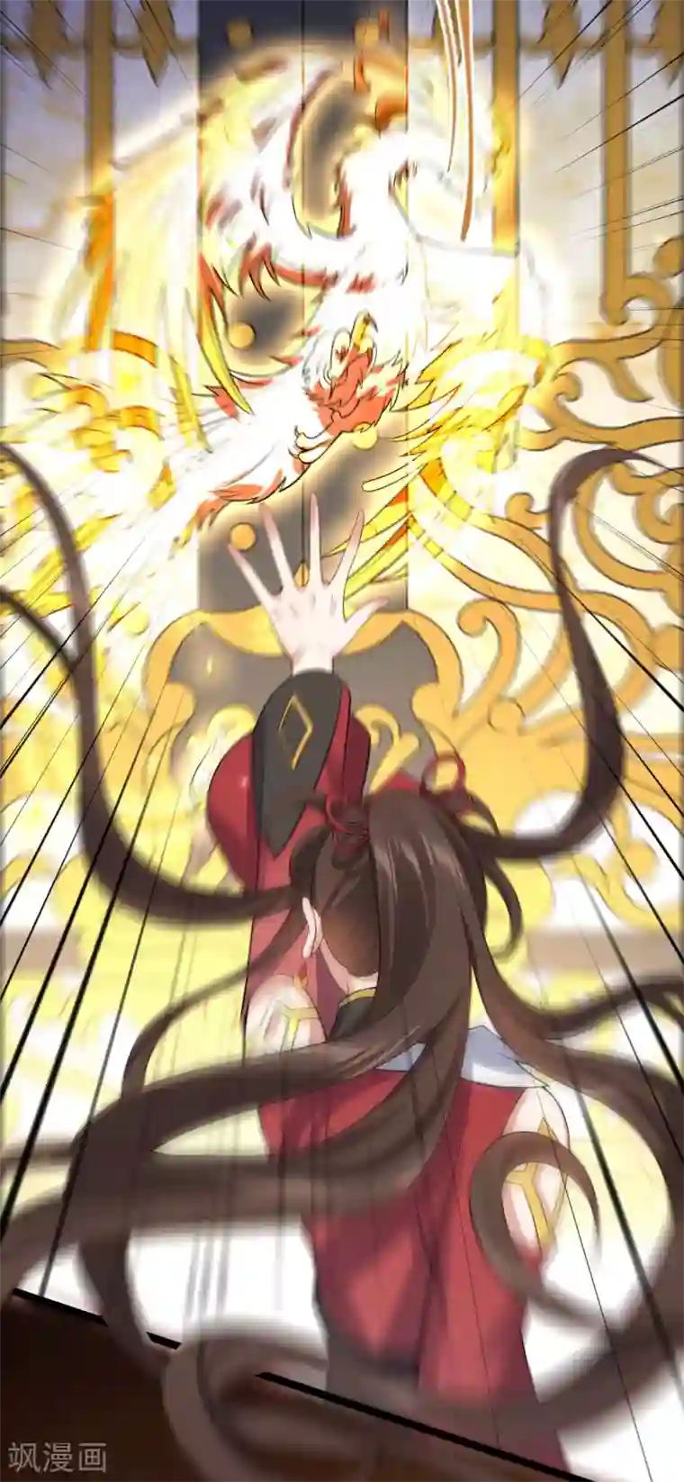 废女妖神第52话 机关之中