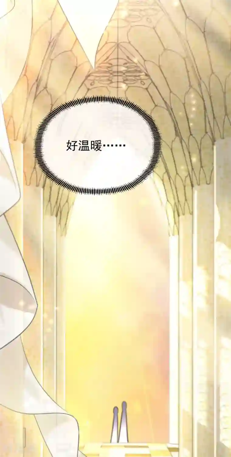 废女妖神第52话 机关之中