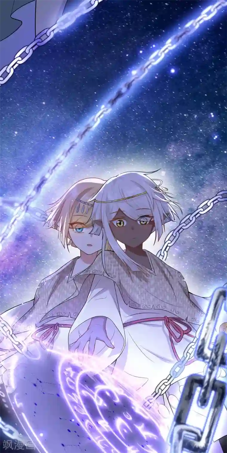 废女妖神第52话 机关之中