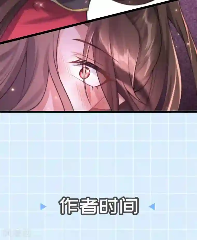 废女妖神第52话 机关之中