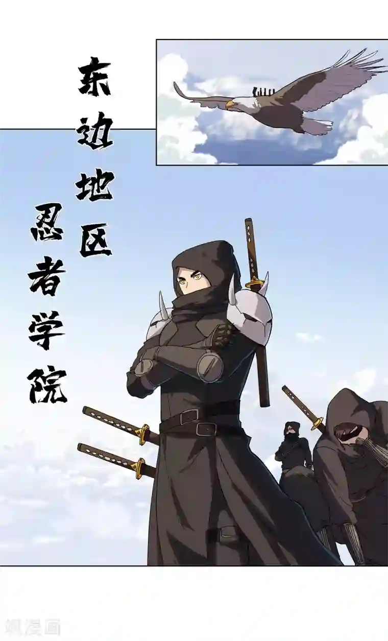 修仙者大战超能力第51话 能群殴绝不单挑