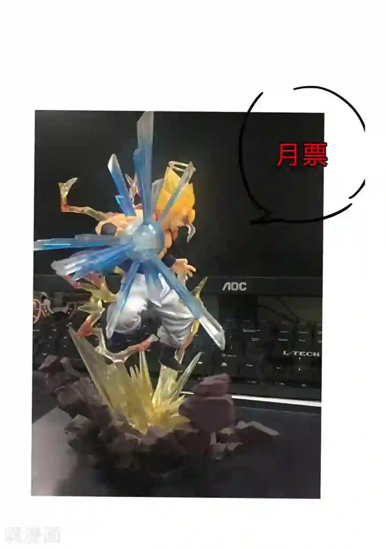 修仙者大战超能力第51话 能群殴绝不单挑