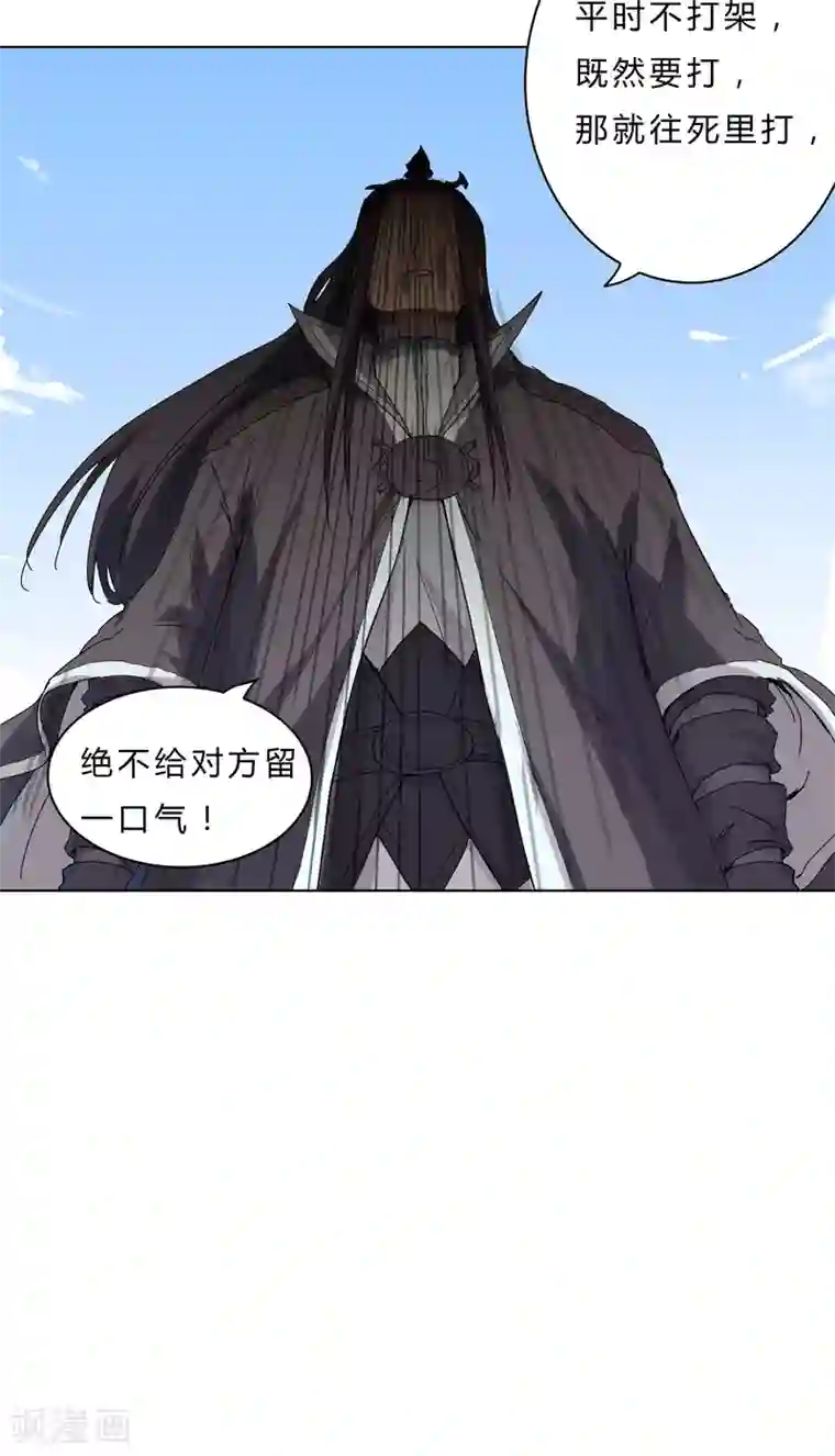 修仙者大战超能力第51话 能群殴绝不单挑