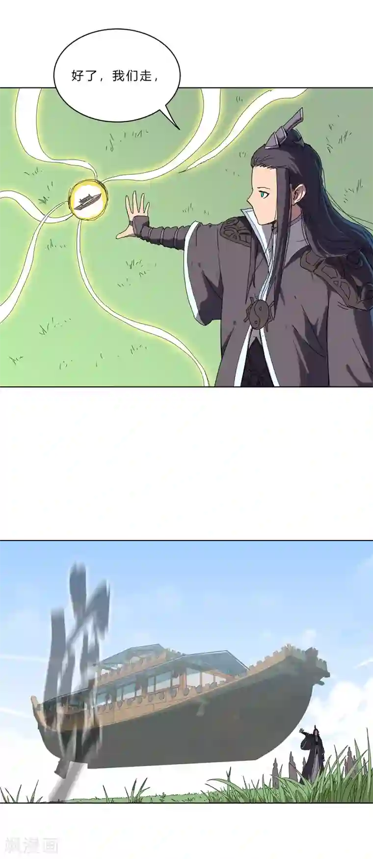 修仙者大战超能力第51话 能群殴绝不单挑