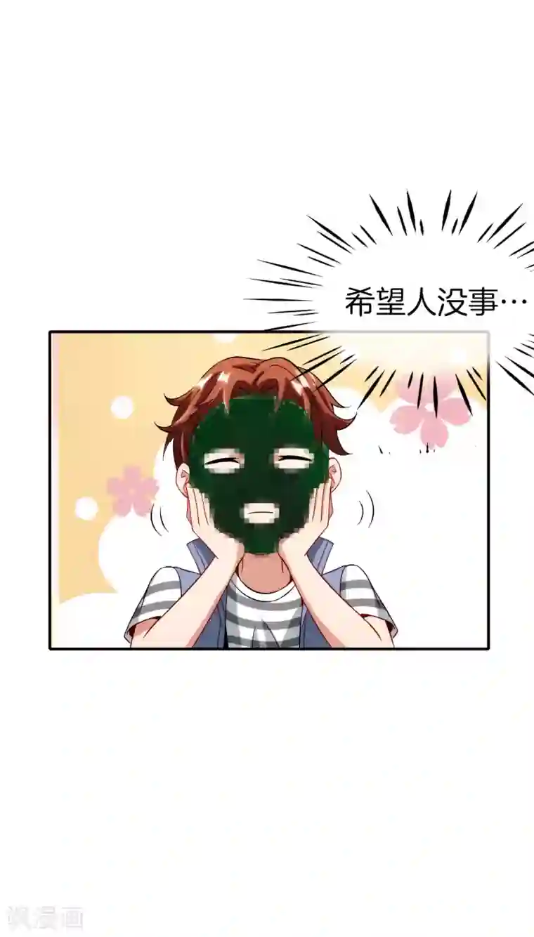 最强仙界朋友圈第67话 舌尖上的仙丹