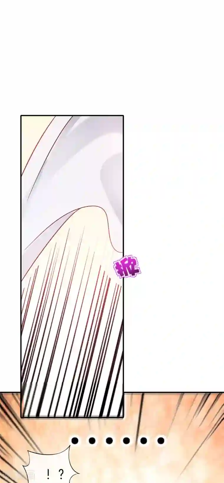 最强仙界朋友圈第67话 舌尖上的仙丹