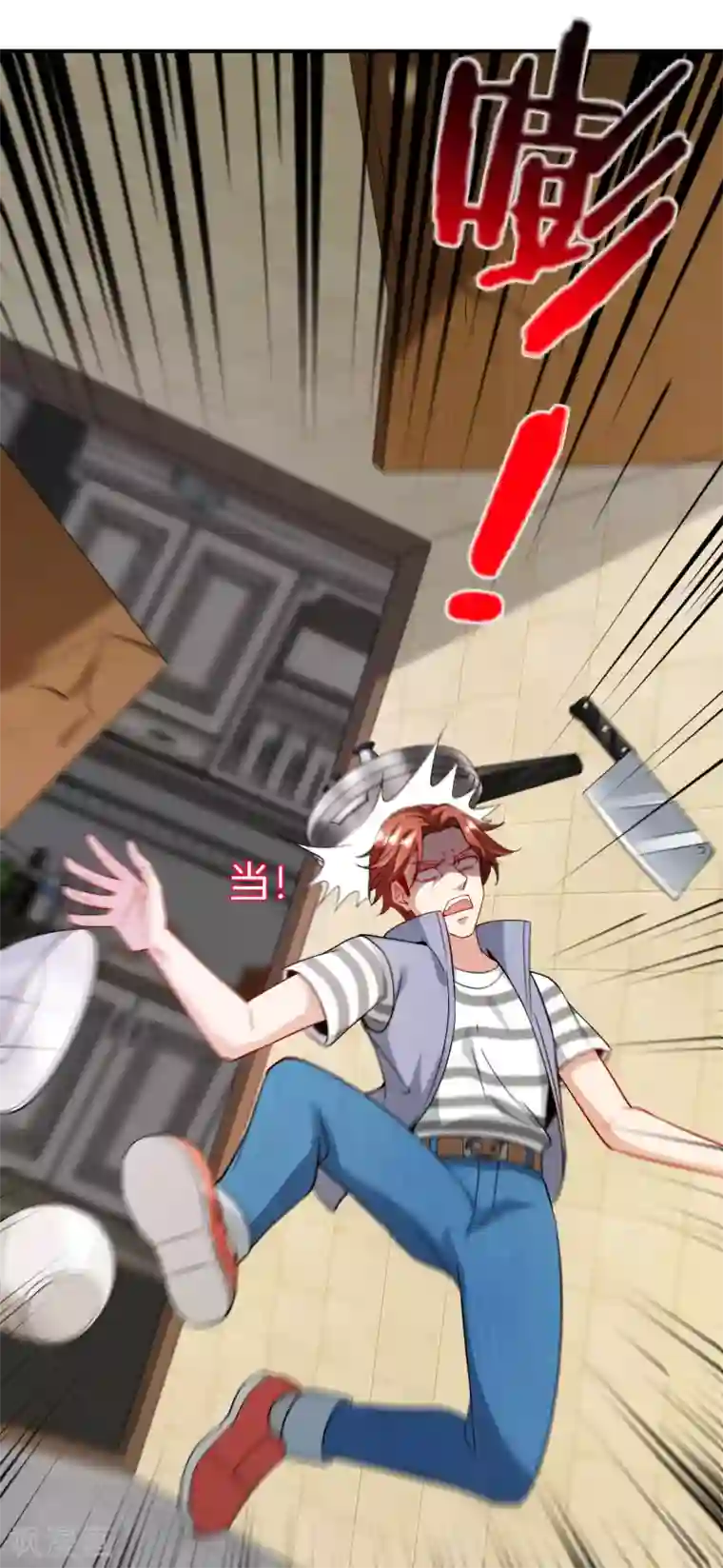 最强仙界朋友圈第67话 舌尖上的仙丹