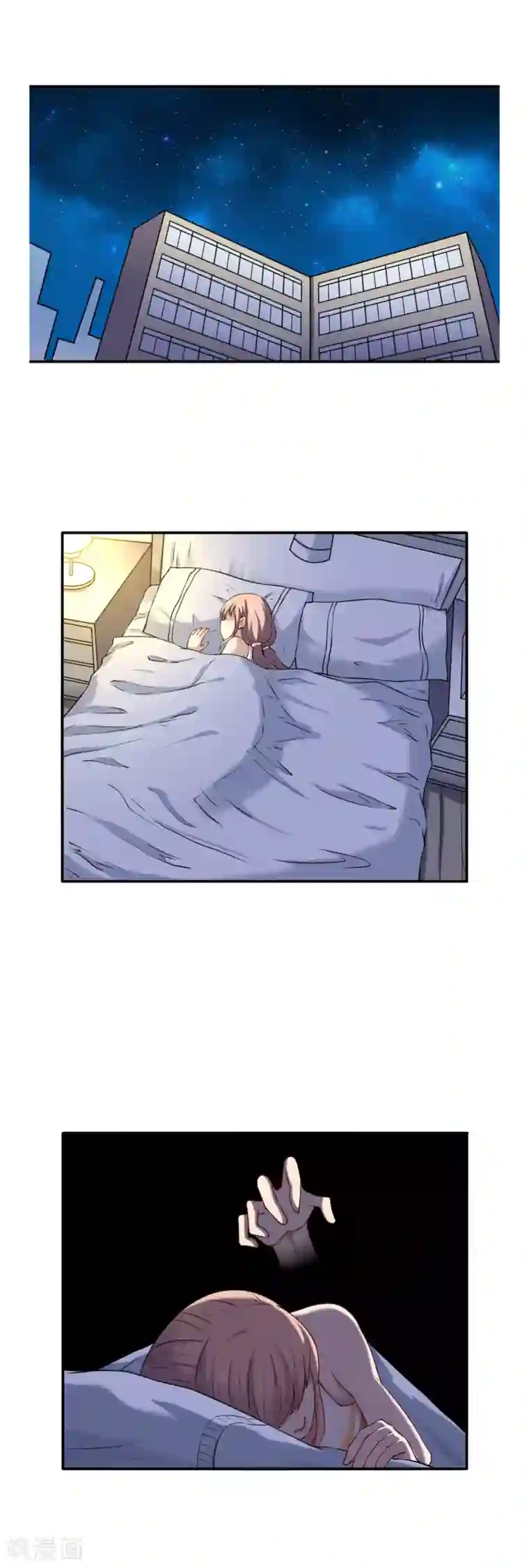 渡劫失败都怪你第48话 冤家路窄