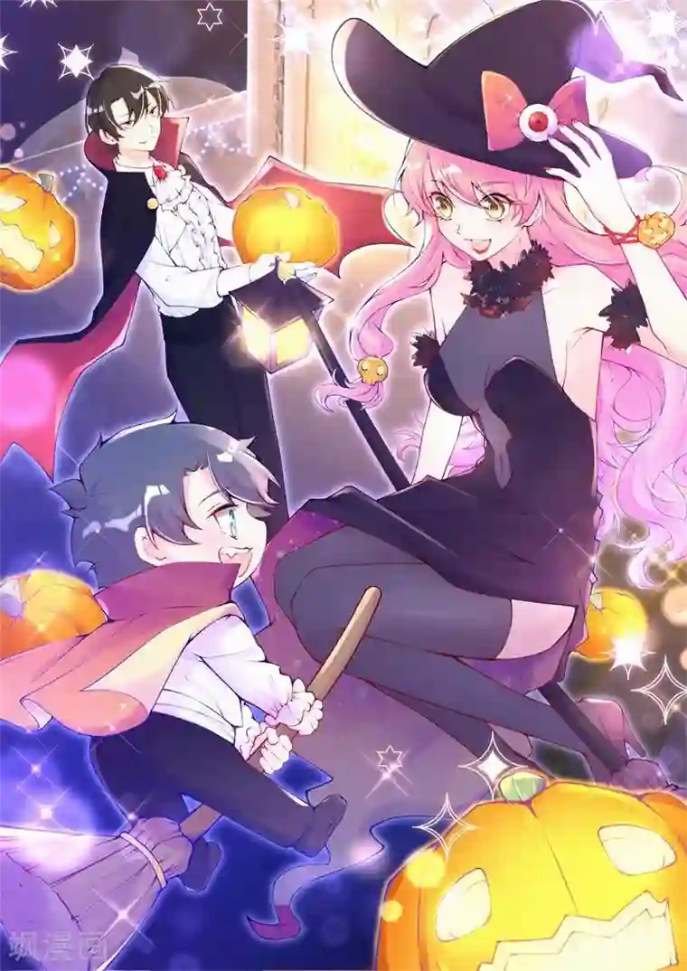 妈咪来袭，天才萌宝酷爹地第67话 爸爸没有不要你