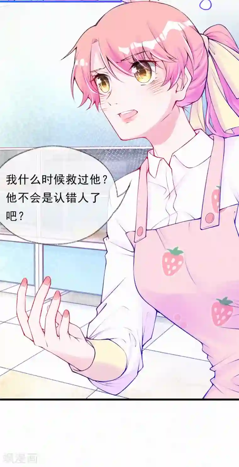 妈咪来袭，天才萌宝酷爹地第69话 这是他的考验