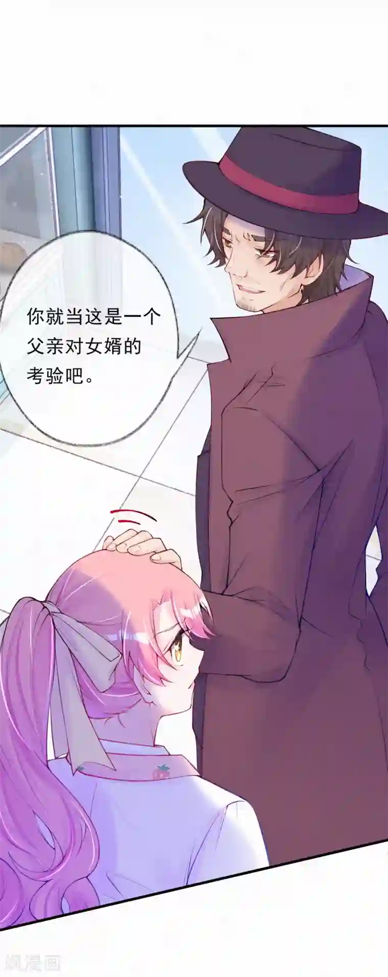 妈咪来袭，天才萌宝酷爹地第69话 这是他的考验