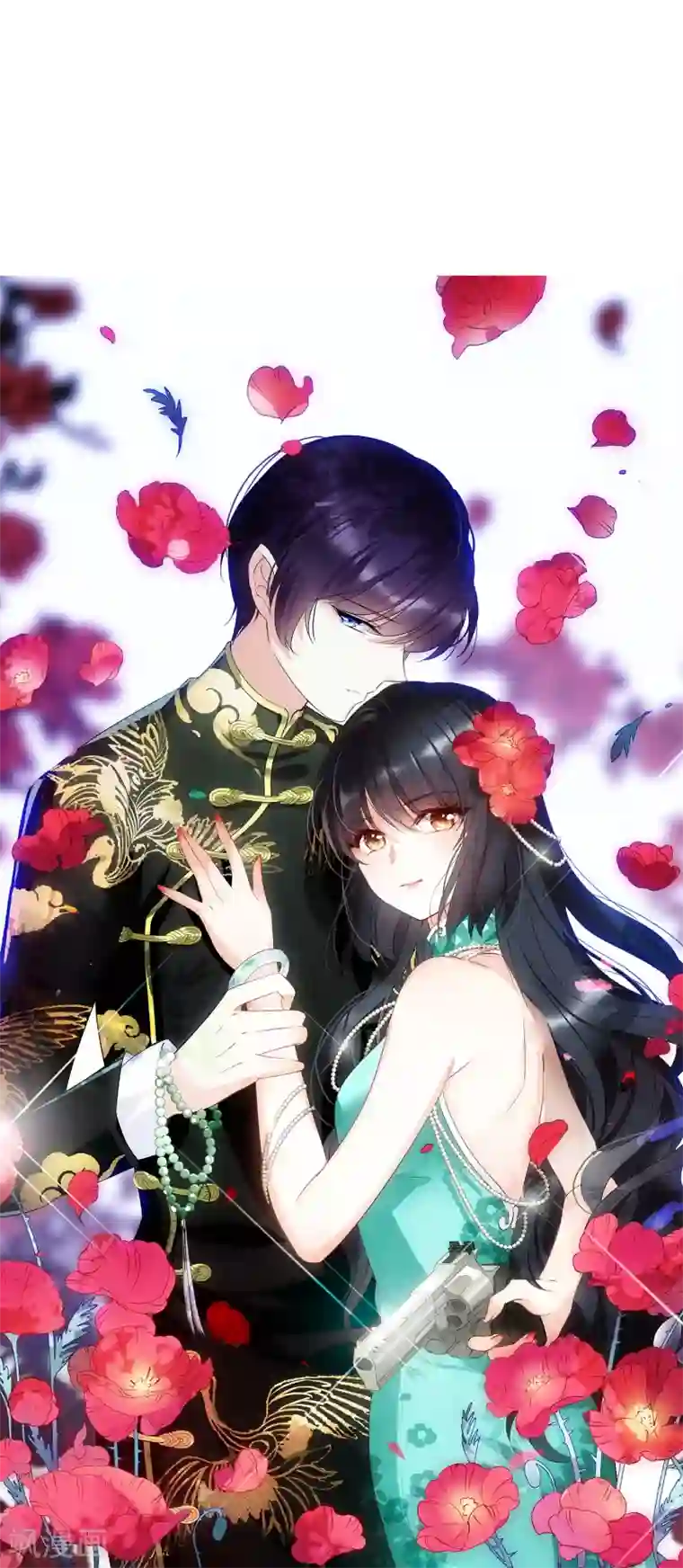 她来了，请趴下第24话2 履行约定