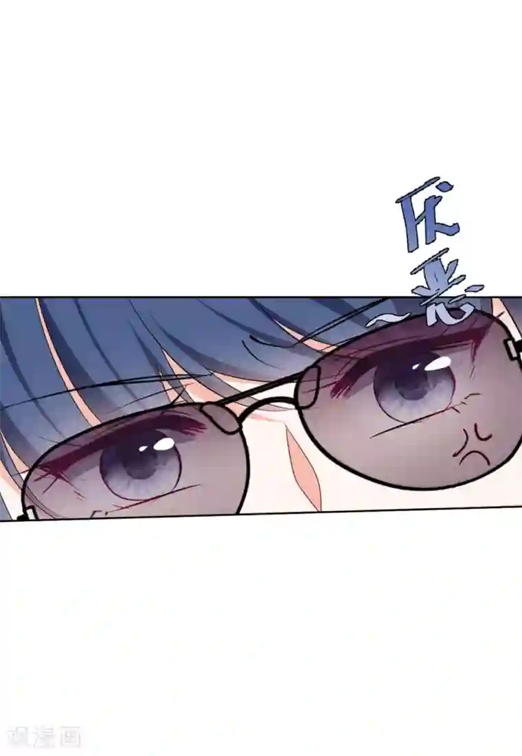 她来了，请趴下第24话2 履行约定