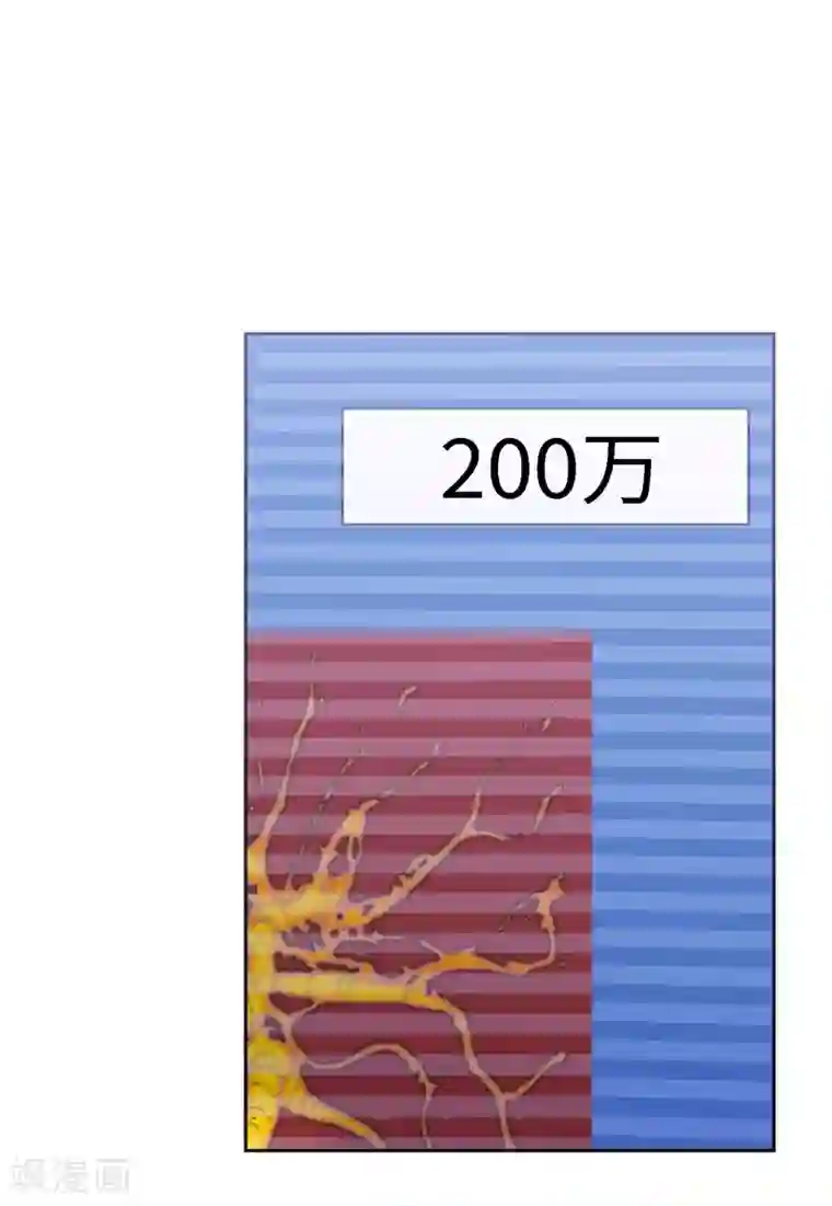 她来了，请趴下第24话4 履行约定