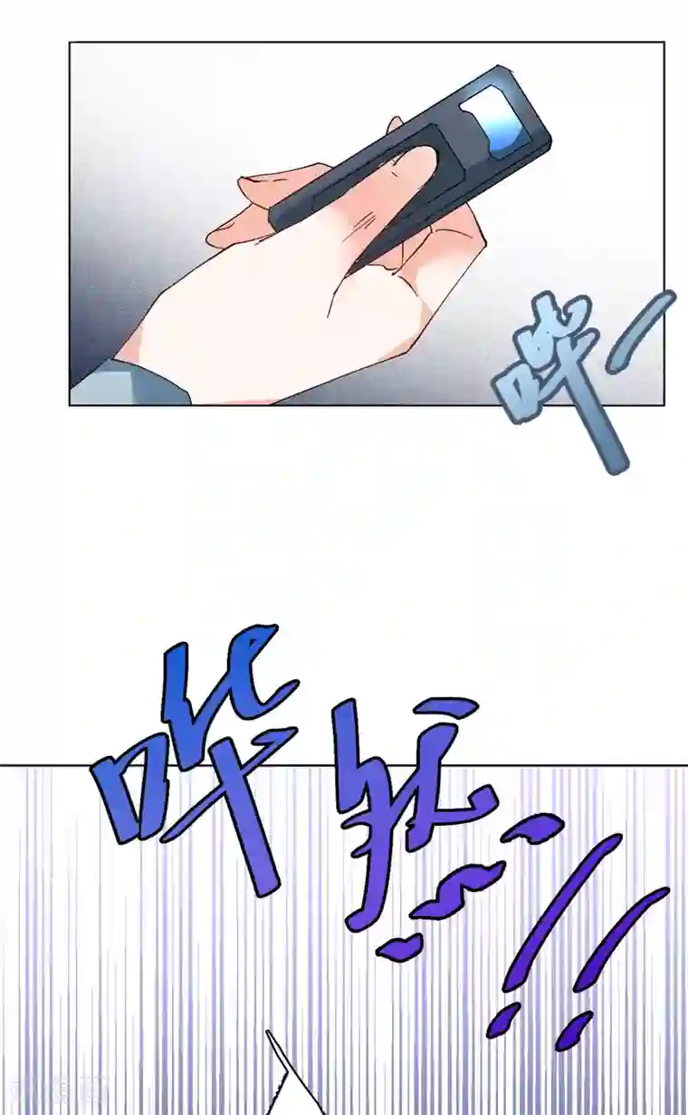 她来了，请趴下第24话4 履行约定