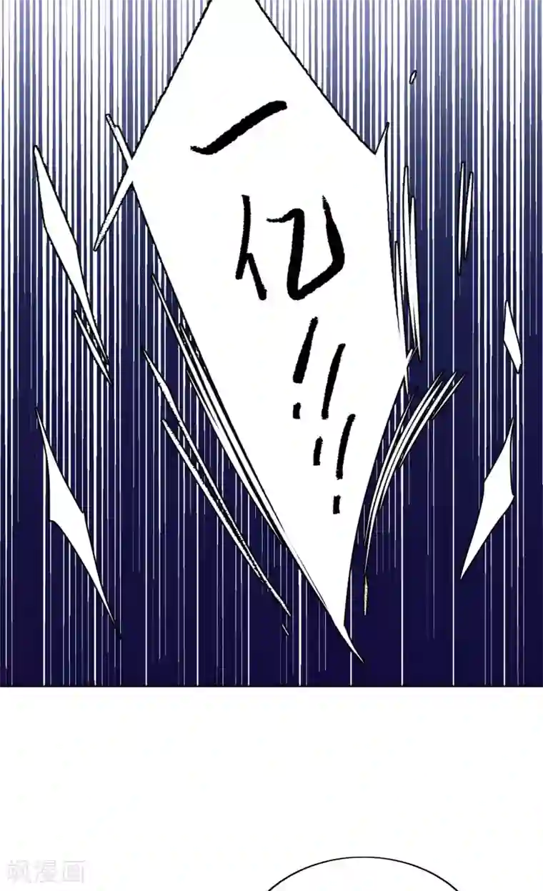 她来了，请趴下第24话4 履行约定