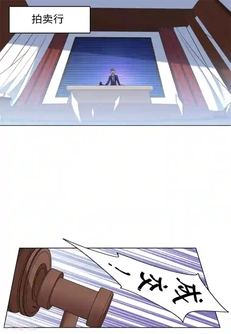 她来了，请趴下第24话4 履行约定