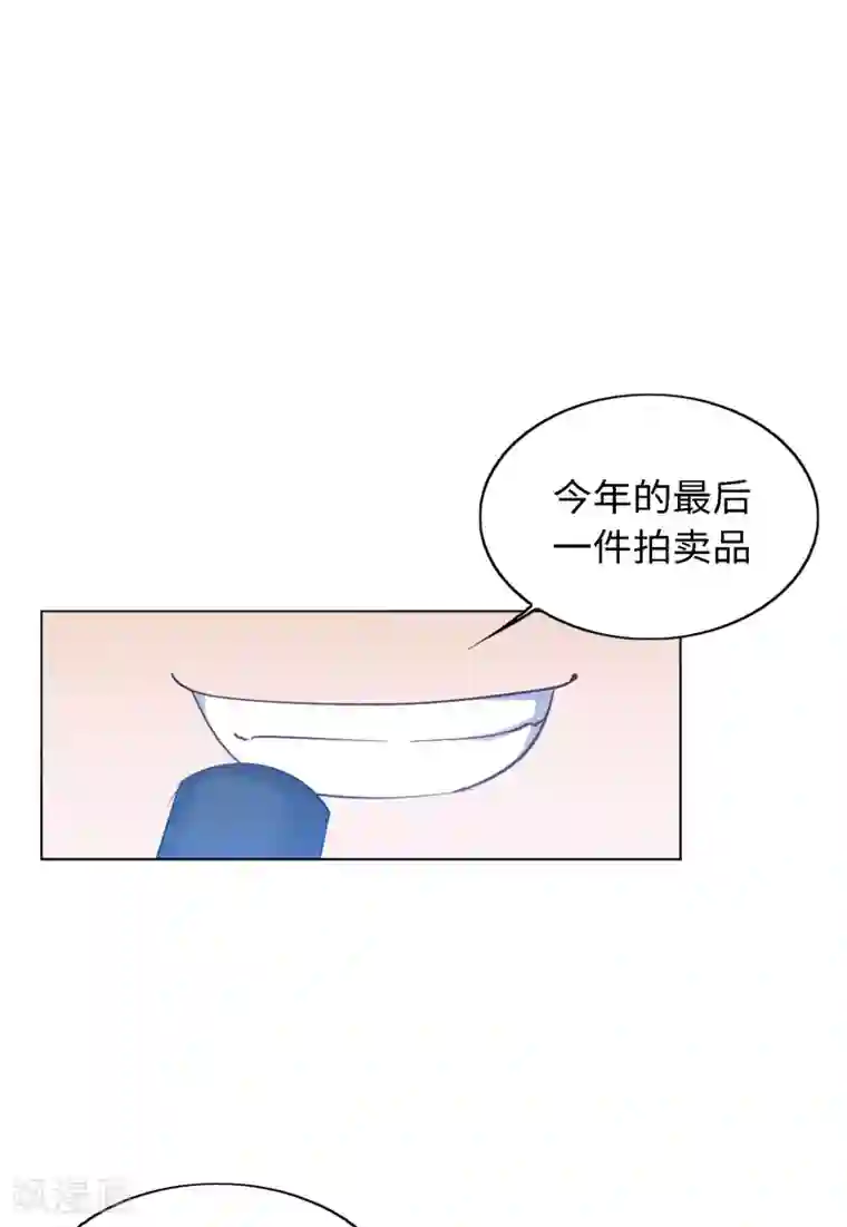 她来了，请趴下第24话4 履行约定