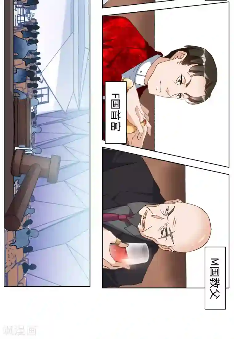 她来了，请趴下第24话4 履行约定