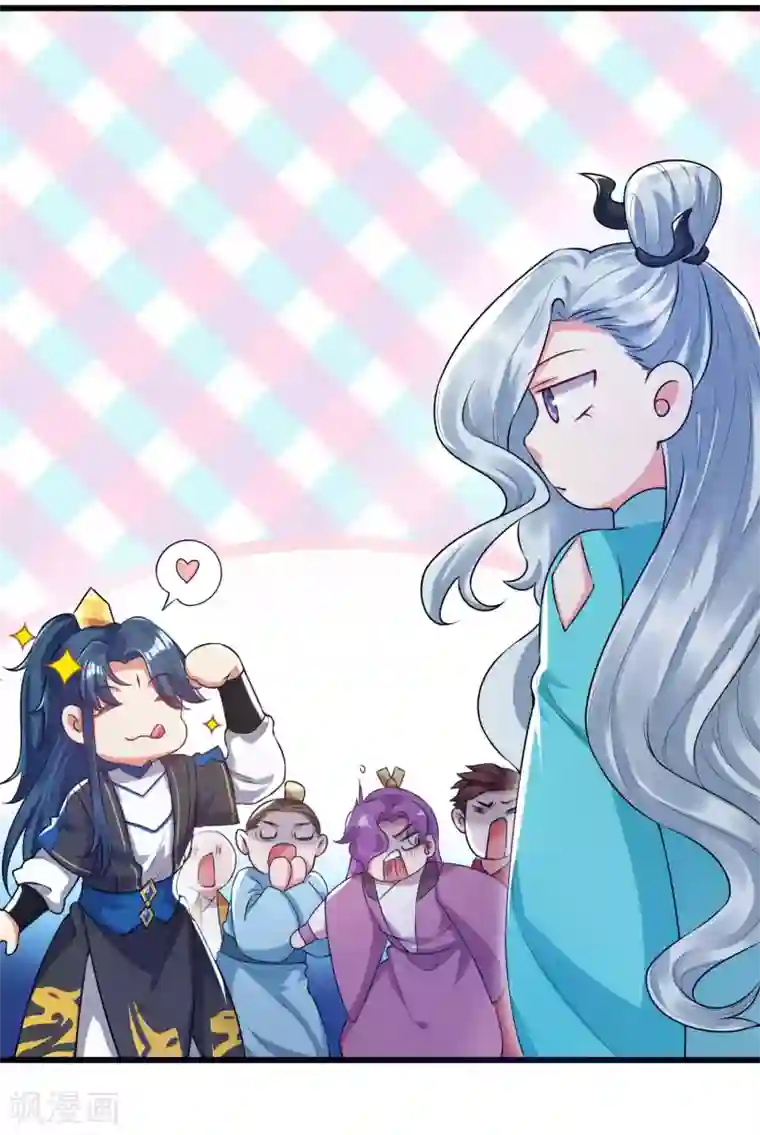 谐帝为尊第48话 一忽悠一个准儿