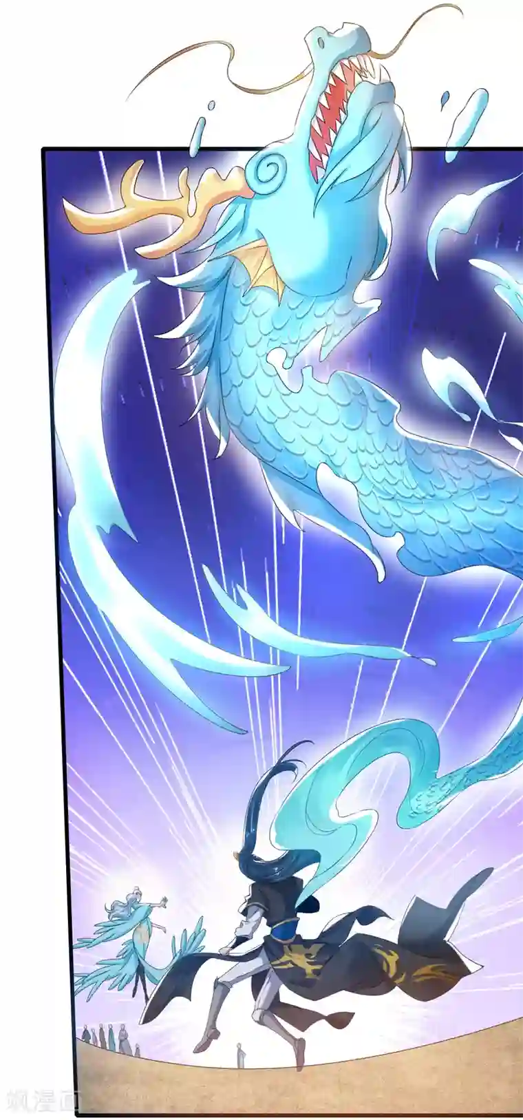 谐帝为尊第48话 一忽悠一个准儿