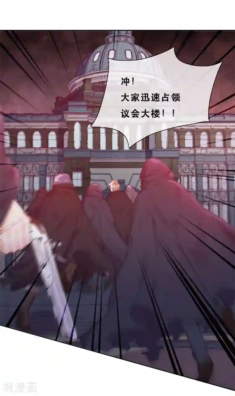 云想之歌-追爱指令第45话 守株待兔