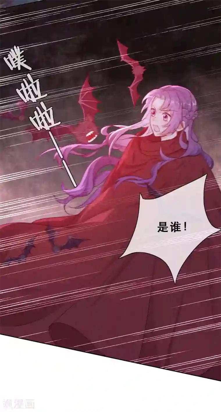 云想之歌-追爱指令第45话 守株待兔