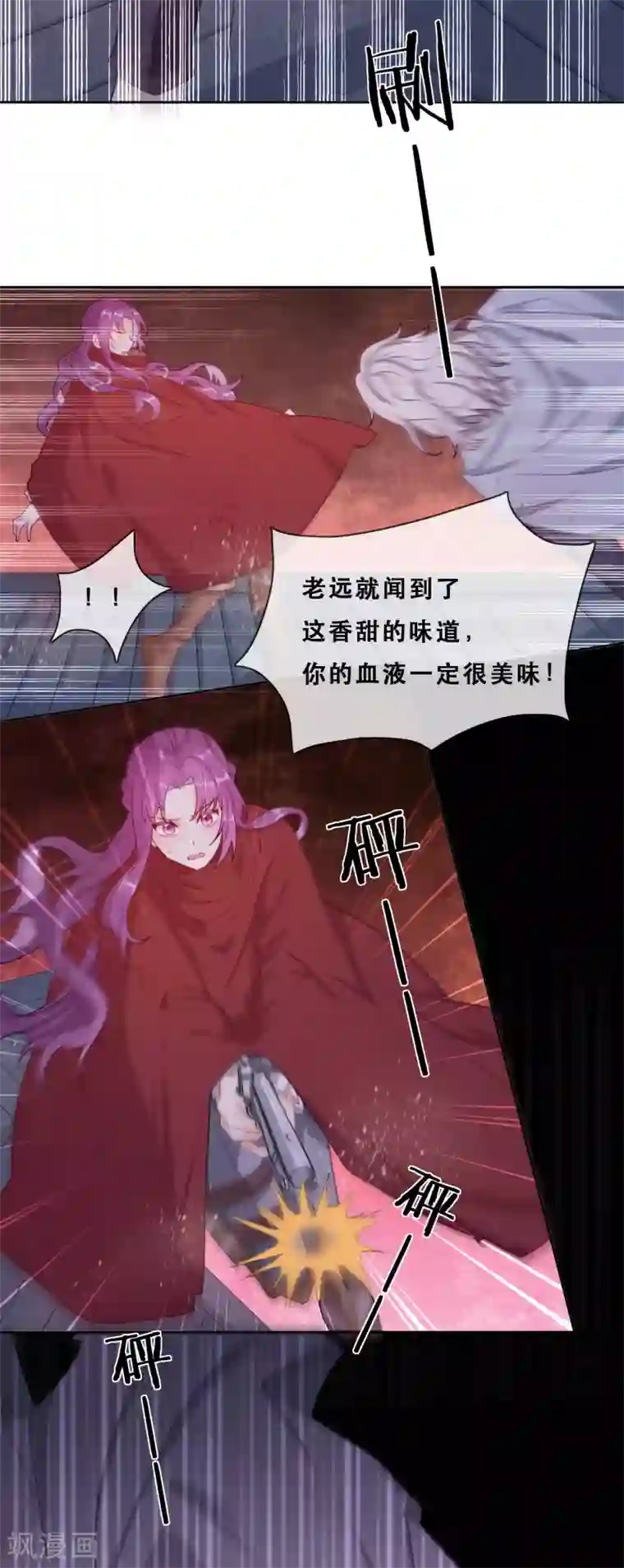 云想之歌-追爱指令第45话 守株待兔